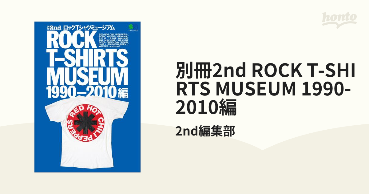 ROCK T-SHIRTS MUSEUM 1990-2010 編 2冊セット ROCK T-SHIRTS MUSEUM