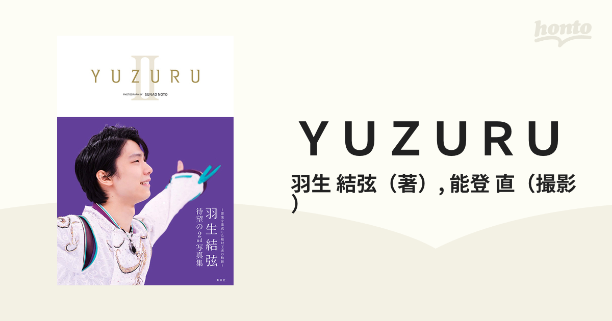 Yuzuru 羽生結弦写真集 Yuzuru 羽生結弦写真集 Letempsdescerises Concerts Ch