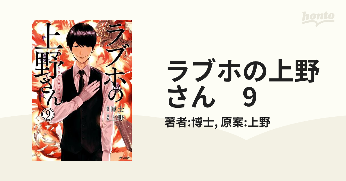 絶版 キネマ旬報 2004恋人はスナイパー 劇場版 全23ページ特集&ミニ