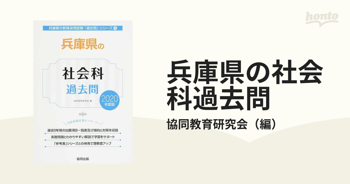 留学はたまらないッ！ 教師から留学生へ英・仏１２０％満喫体験記/新風 ...