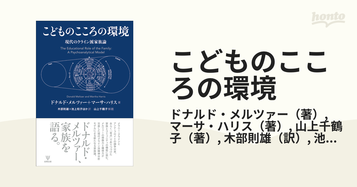 図解いちばんわかりやすい醜形恐怖症 : 自分の容姿が許せないあなたに