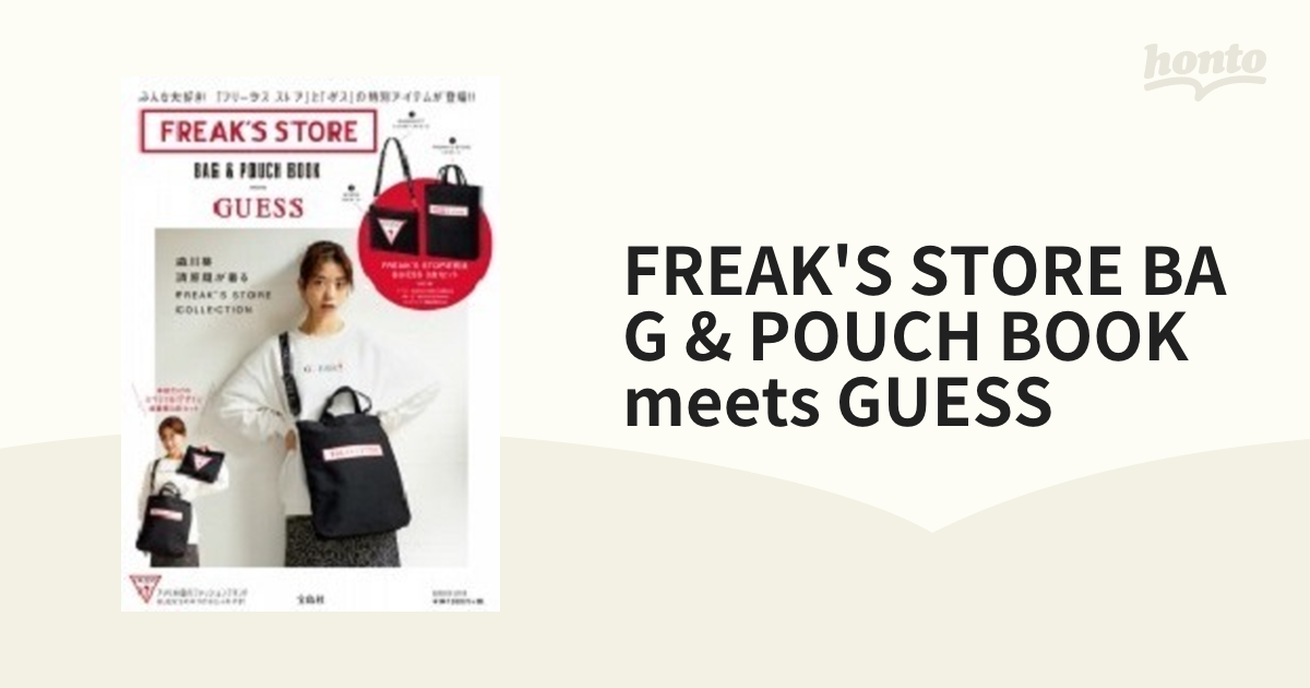 FREAK S STORE BAG POUCH BOOK meets GUESS