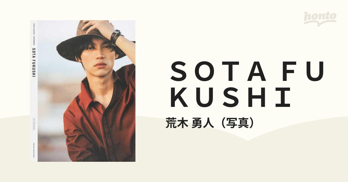 SOTA FUKUSHI(初回限定版) - アート・デザイン・音楽