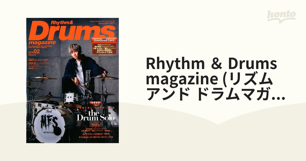 honto本の通販ストア　Drums　magazine　02月号　2019年　(リズム　アンド　ドラムマガジン)　[雑誌]の通販　Rhythm　＆