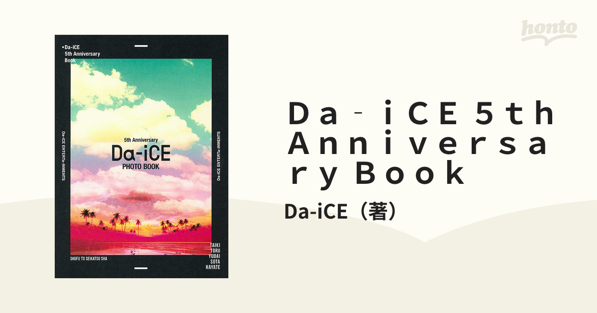 Da-iCE 5th anniversary photobook