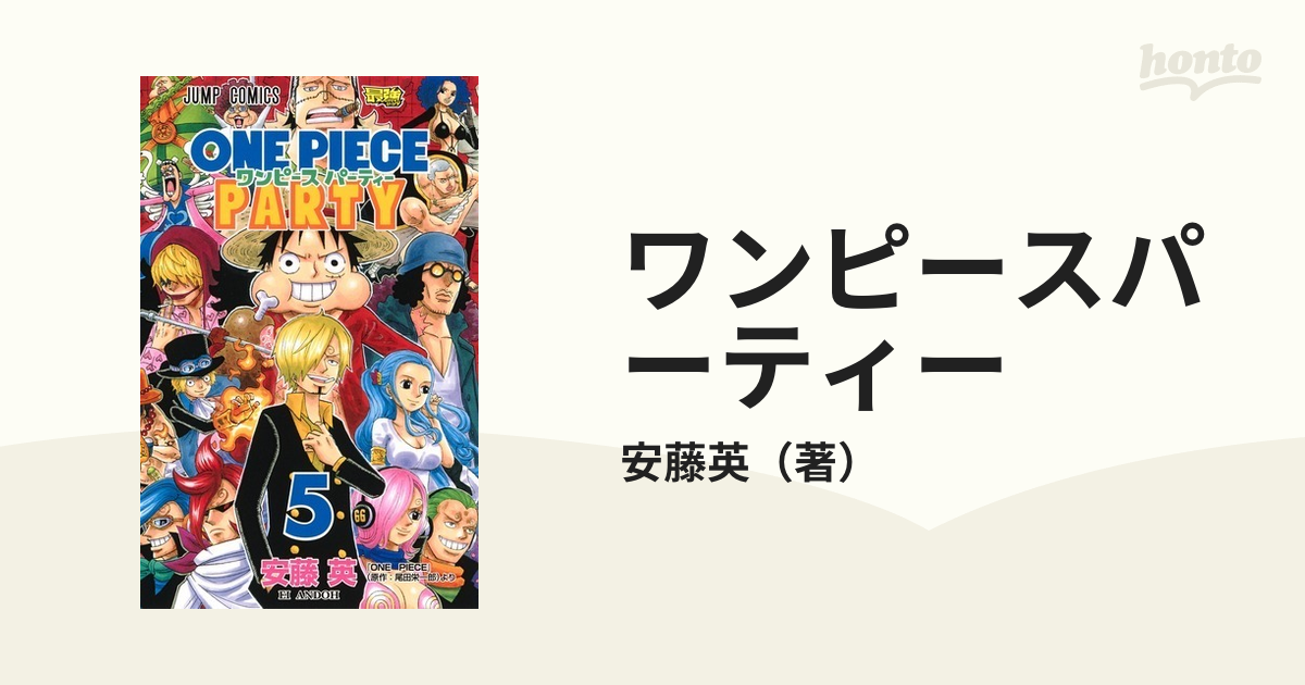 流行り One Piece ワンピース 1 91巻 抜けなし パーティ5巻つき 92冊 感謝価格 Realville Com Br