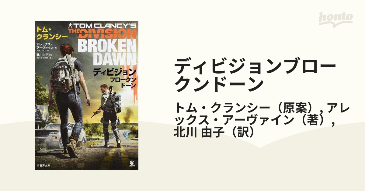 東より日出ずるが如く-東南アジアブックス全３冊/テインペーミン 