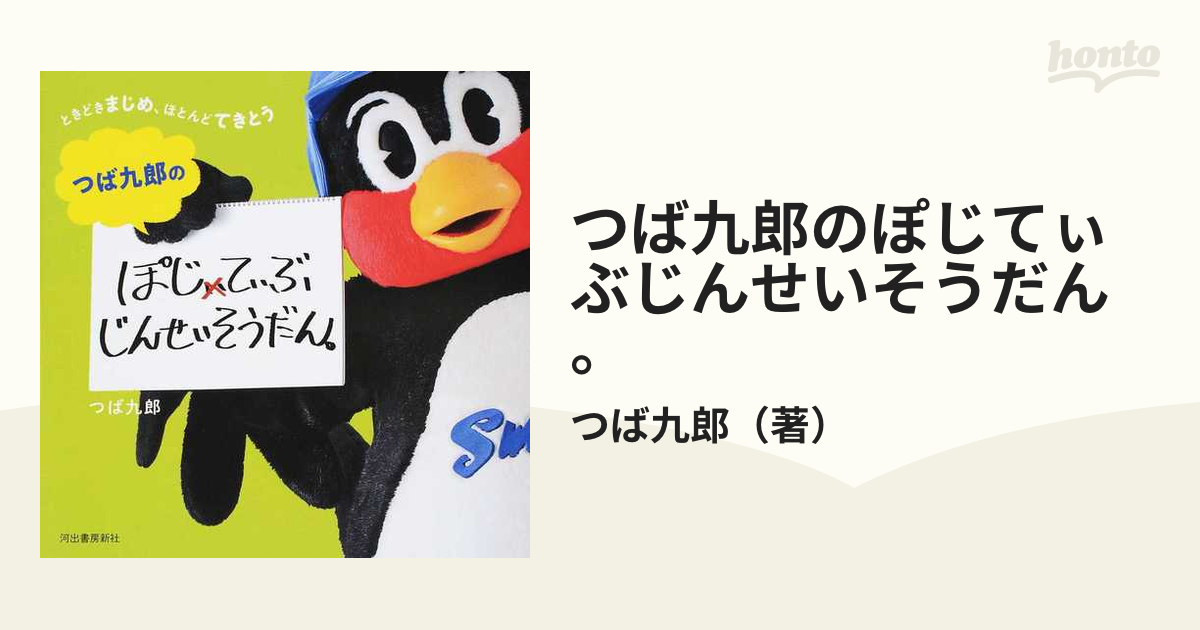 女の子 上体そらし ぽじてのイラスト pixiv