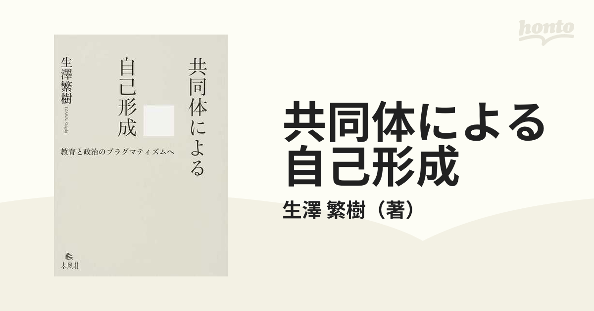 最大92％オフ！ 2 にぶんのに DVD 瀬戸朝香 渡部篤郎 前田耕陽 宅間