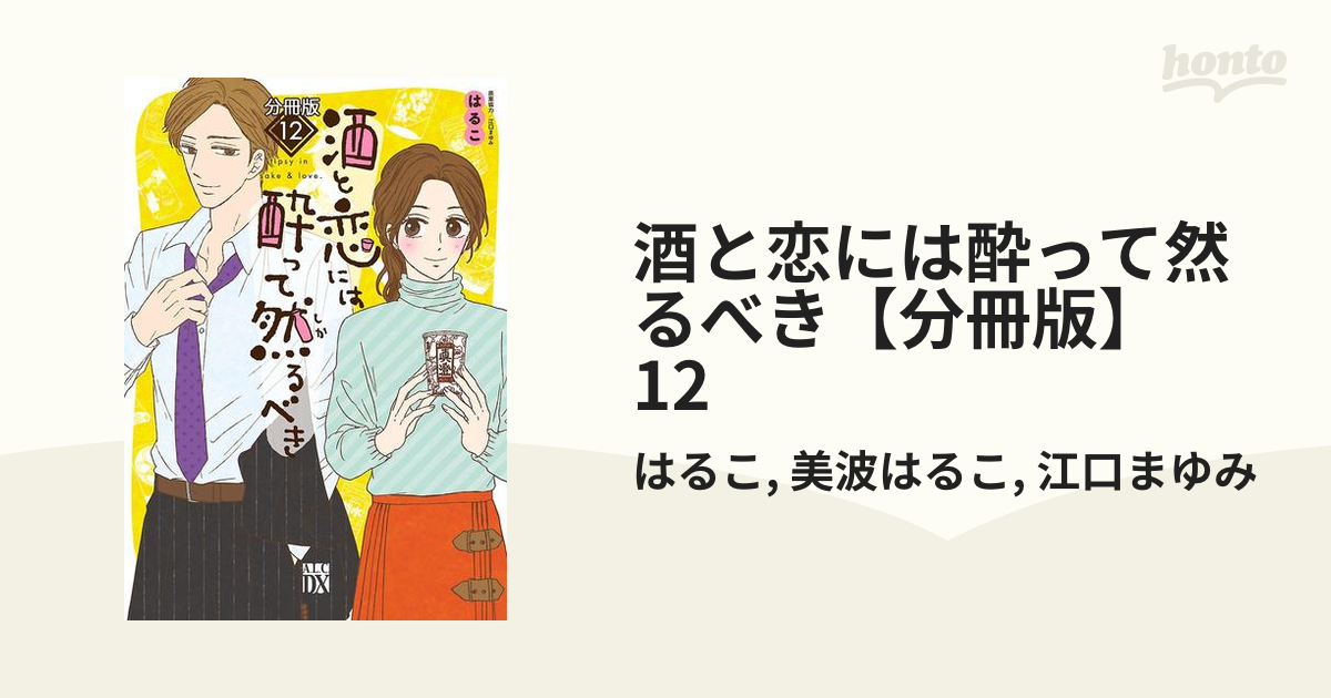 mangazenkan_m1352478495