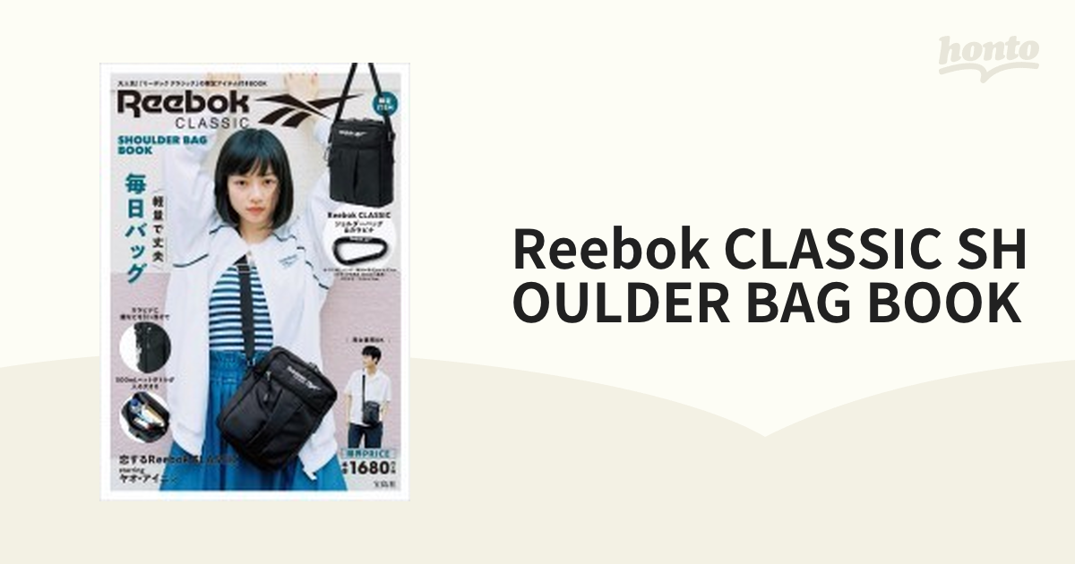 Reebok CLASSIC SHOULDER BAG BOOKの通販 - 紙の本：honto本の通販ストア