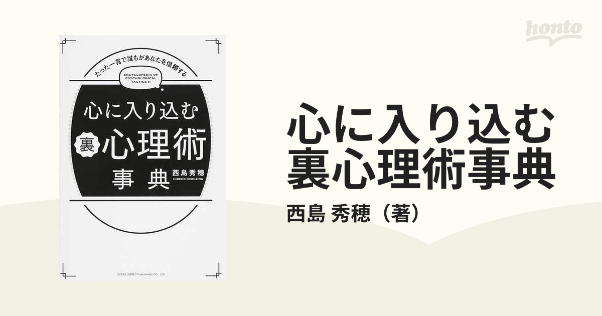 ポイント2倍 FBI 特別捜査官 募集 文書 (裏面にも記載あり) - 通販