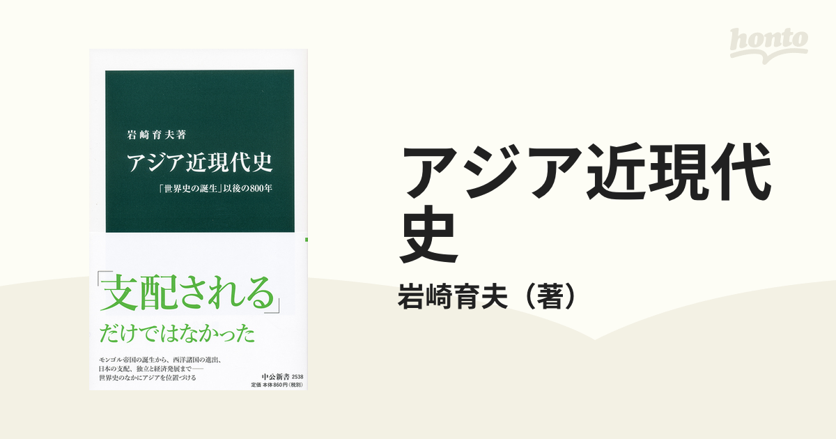 6周年記念イベントが 世界史 の誕生 sonrimexpolanco.com