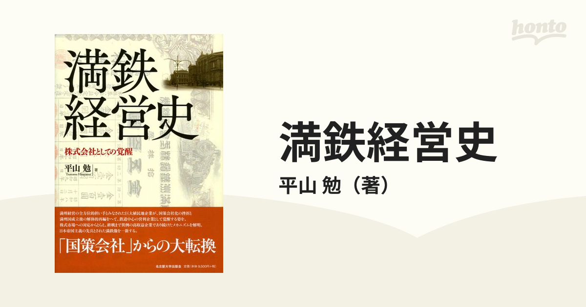 宇都宮正洋 CD 精神世界 アネモネ - アート、エンターテインメント