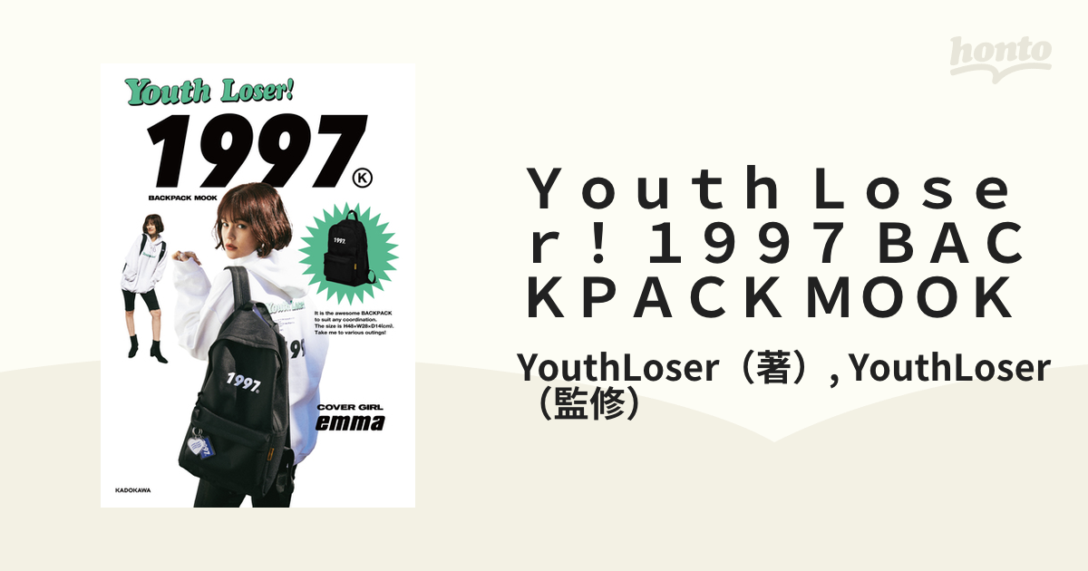 YouthLoser1997 backpack - リュック