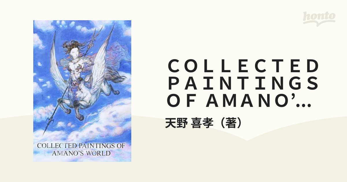 ＣＯＬＬＥＣＴＥＤ ＰＡＩＮＴＩＮＧＳ ＯＦ ＡＭＡＮＯ'Ｓ