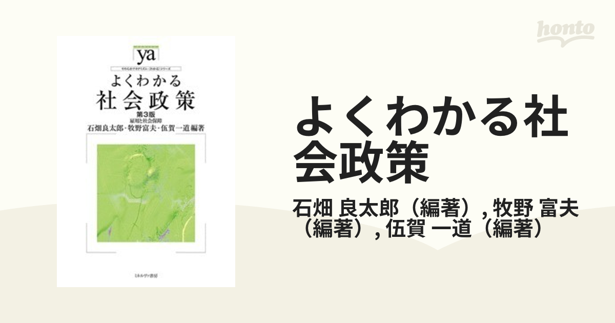 ボタニカルキャンドル バラ かすみ草 女やもン！ 正治歌江 二見書房