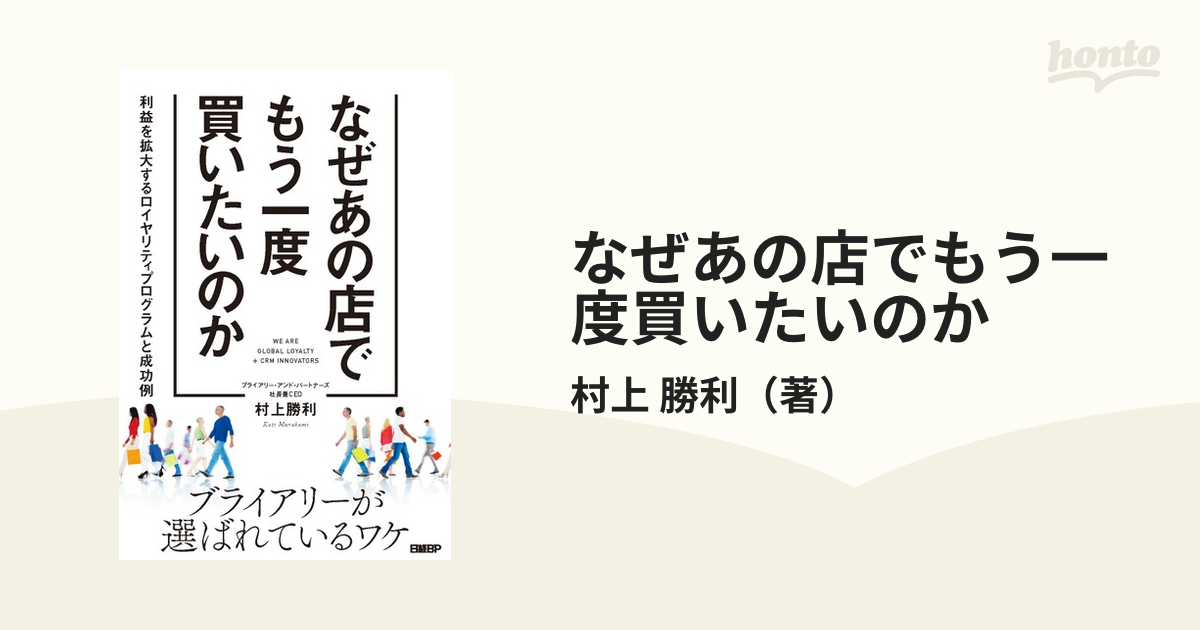 バーゲンで ビジネスも人生もグロースさせる コミュニティ