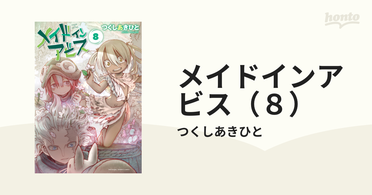 最新刊 12 11発売 ☆ 週刊ビッグコミックスピリッツ 2•3合併号 - 青年漫画