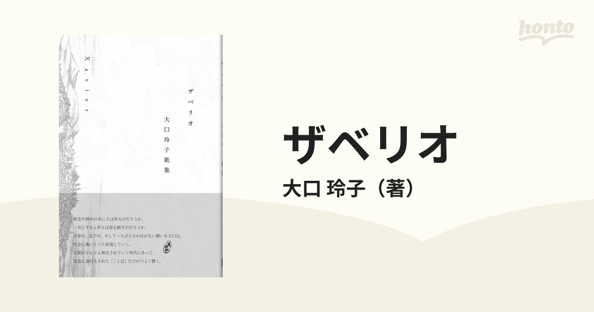 本振袖 婚礼用 アンティーク 若松文様と飛鶴文様
