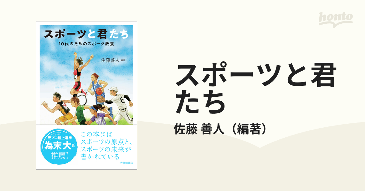 先行販売 ユタジャズ21-22シーズンNBA 75周年プラクティスハーフパンツ