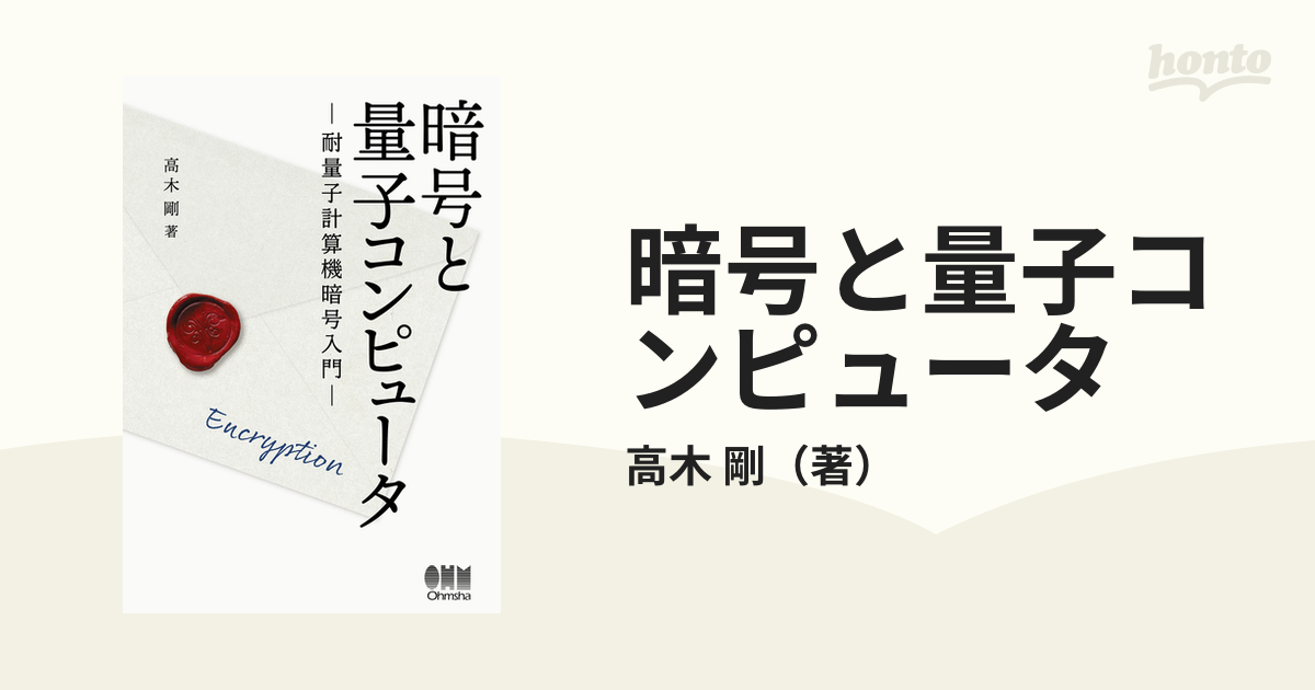 www.aktivitytour.cz - 線形代数と量子力学 竹内外史 著 価格比較