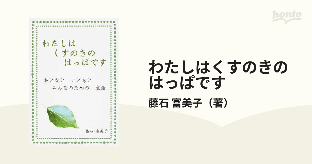 浮世絵とパトロン 天皇・将軍・大名の愛した名品たち