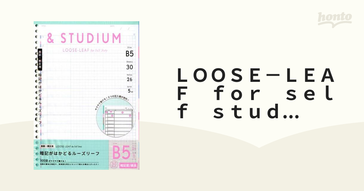 A +宿題???Loose Leafフィラー紙???100?Sheets Wide Ruled 1?Pack of 36?items 
