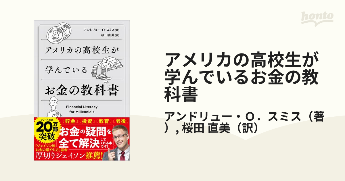 書籍とのメール便同梱不可]送料無料有 [書籍] 中小企業診断士2次試験