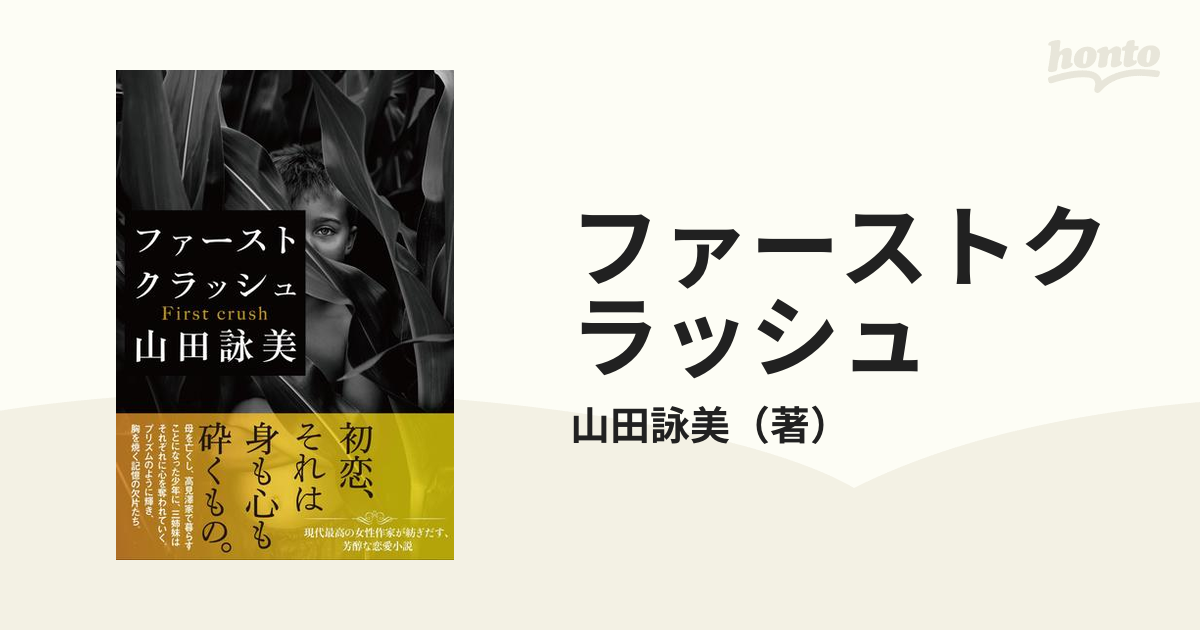 魅力的な 楽天市場】SMOOTH クリーム E ファーストクラッシュ スムースクリーム 40個 / subnet.co.jp