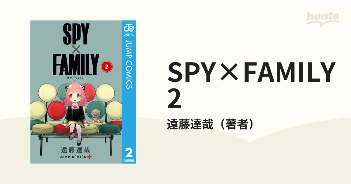 即発送可 SPY&SPY 2本セット | wasser-bau.com