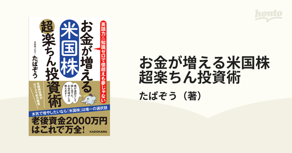 配送員設置送料無料 早い者勝ち❣⃛お金がどんどん増える あなたに