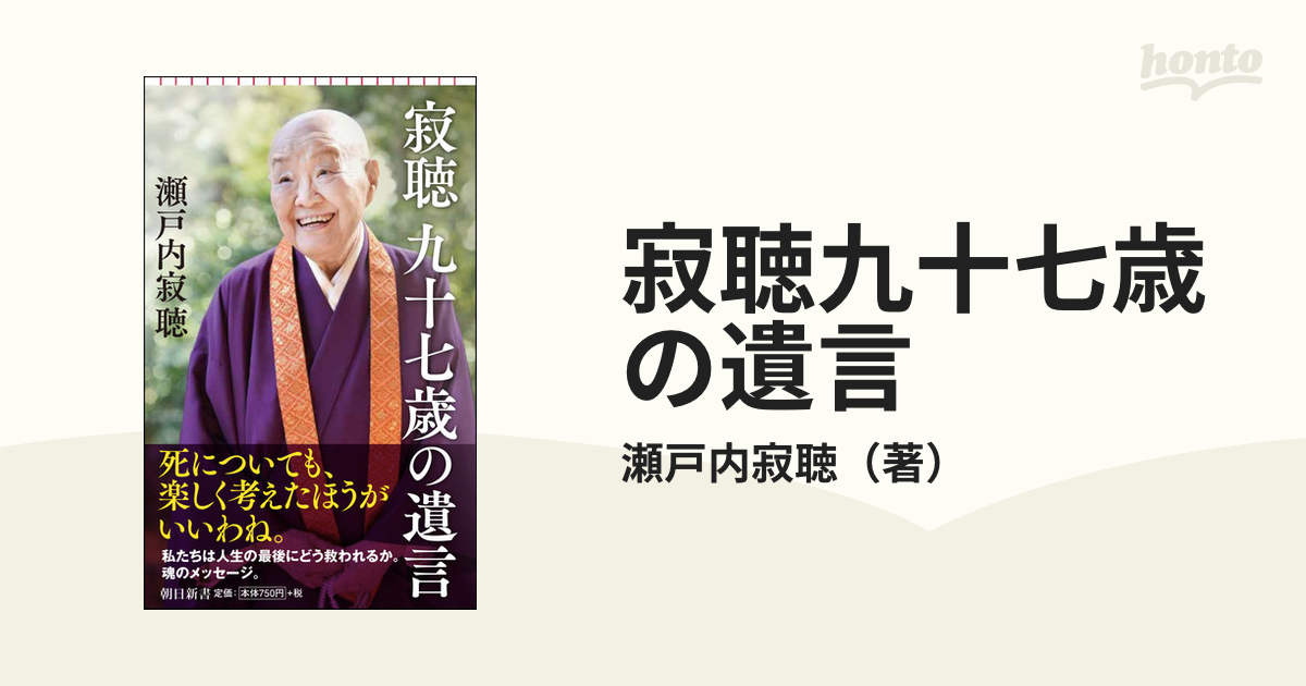 若隆元 若元春 若隆景 番付