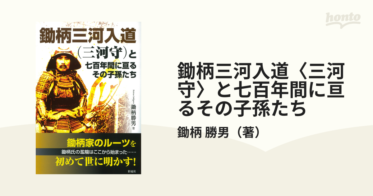 国語科授業づくりの理論と実際 (shin-