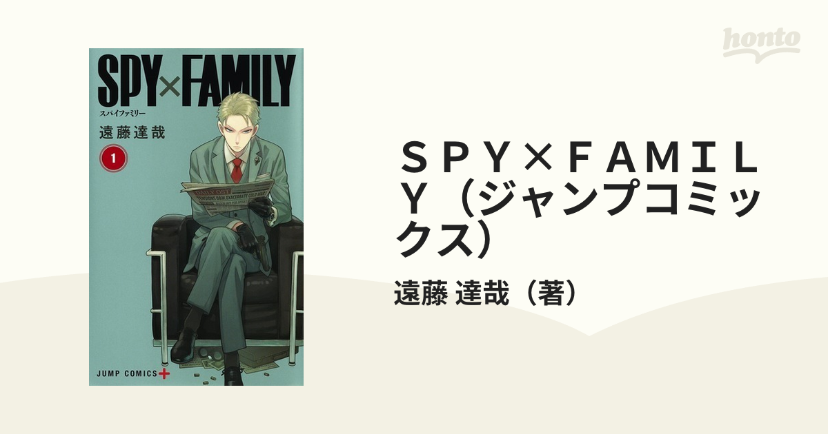 SPY×FAMILY　スパイファミリー 1〜11巻　全巻セット