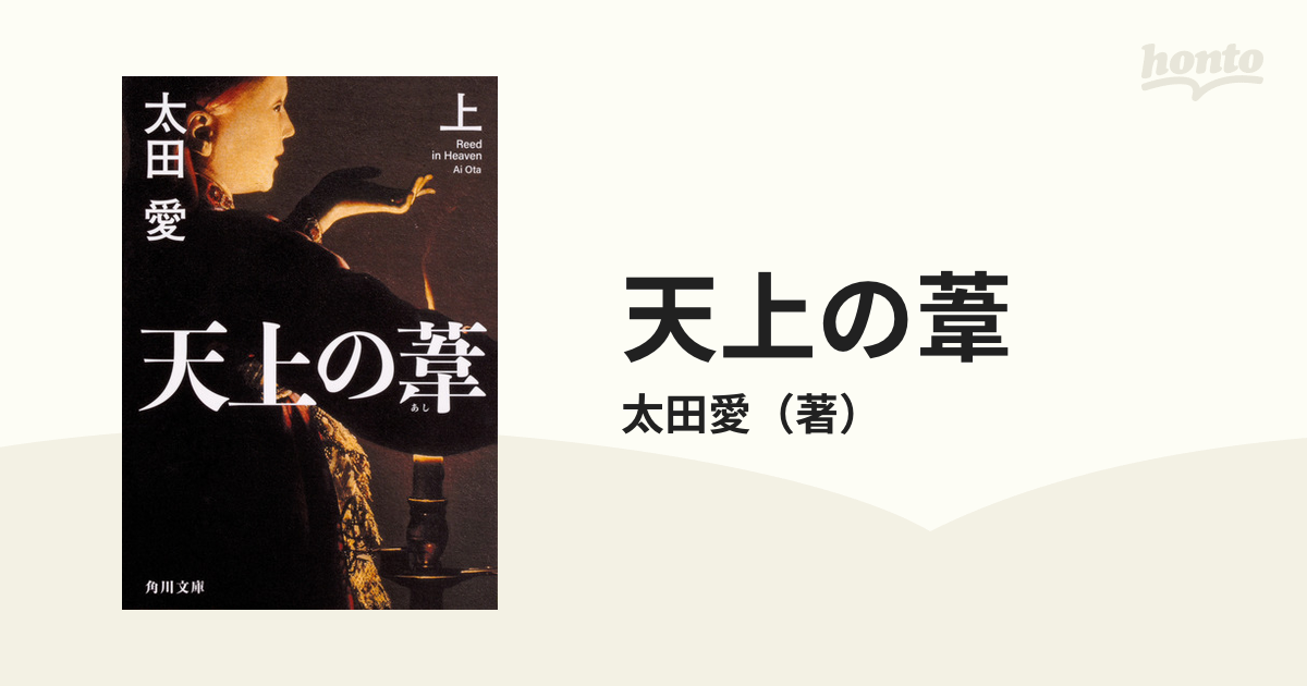 おまけ付】 犯罪者 上 下 幻夏 太田愛 文庫 3冊 セット ふるさと納税 <京都金桝>羽毛布団 『シングル』カバー付き 羽毛増量 ハンガリーホワイトダウン90% 1.3kg 日本製 冬用 布団 ボリ.. 京都府亀岡市