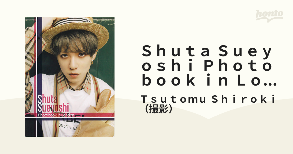 Shuta Sueyoshi Photobook in London - 趣味・スポーツ・実用