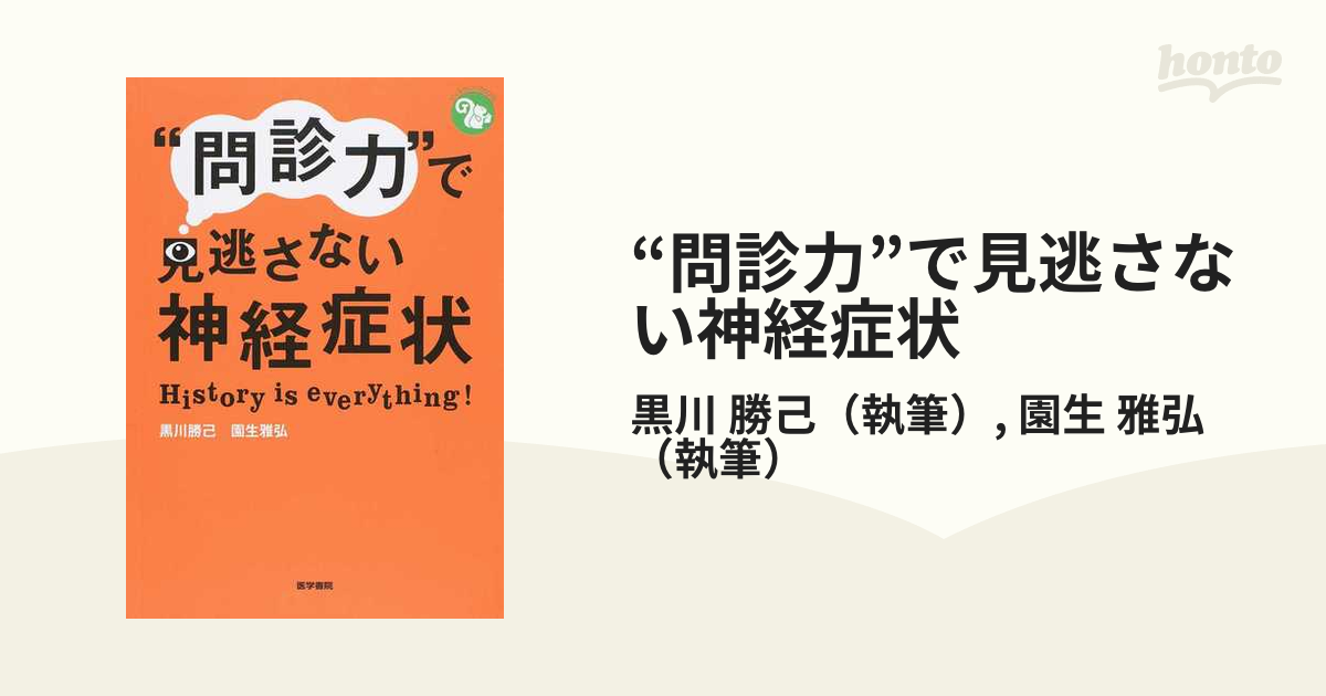 藤本ひとみ著 テーヌ・フォレーヌシリーズについて -テーヌフォレーヌ- アート・エンタメ | 教えて!goo - 小説一般