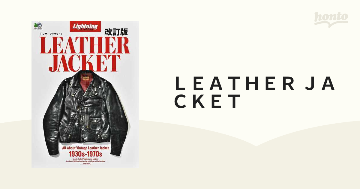 ＬＥＡＴＨＥＲ ＪＡＣＫＥＴ 改訂版の通販 エイムック - 紙の本