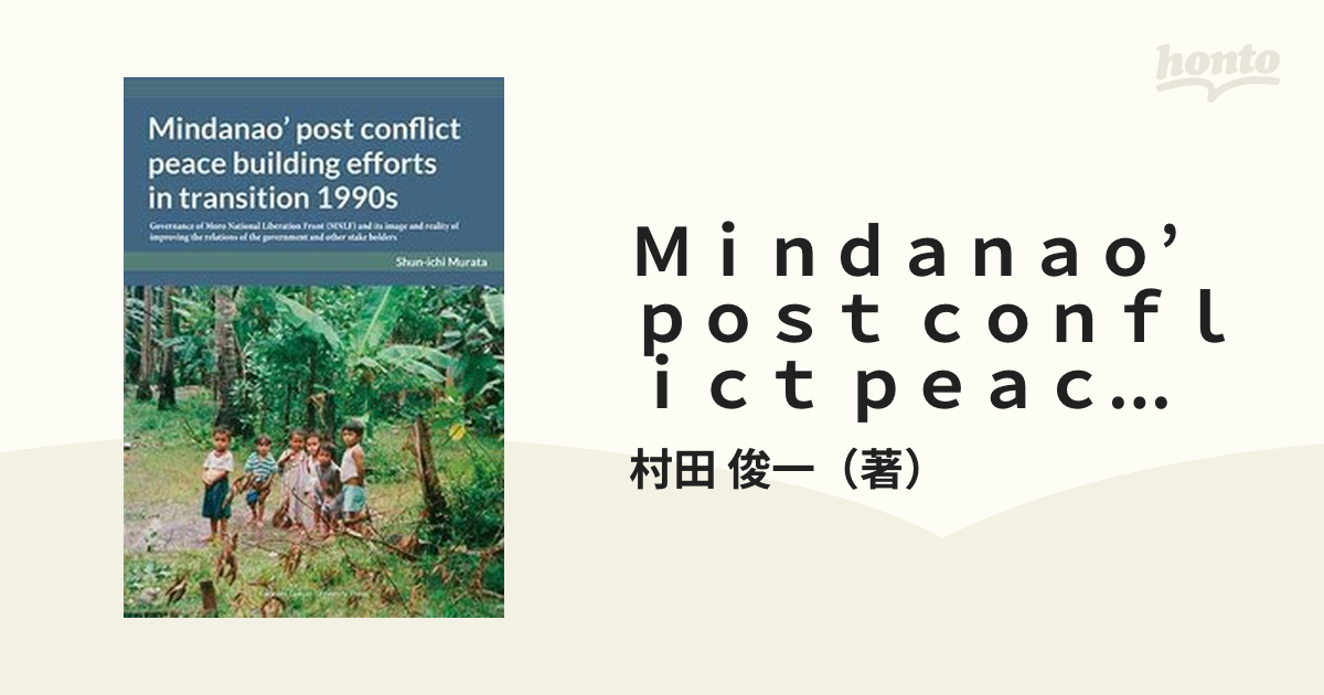 Mindanao'post Conflict Peace Building… 人文 | www.vinoflix.com