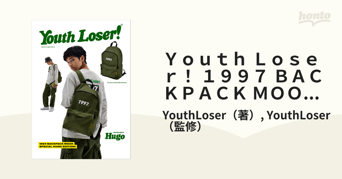 YouthLoser リュックサック カーキ - リュック