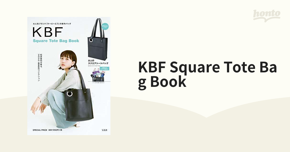 KBF Square Tote Bag Book