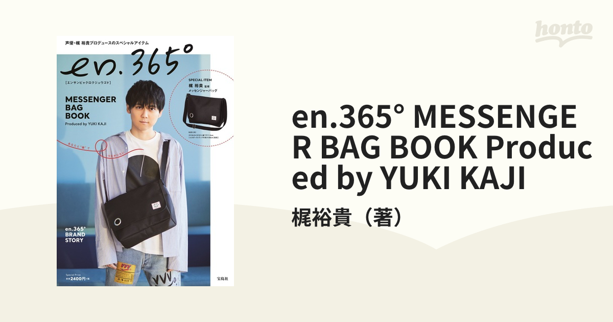 新品☆ en.365° MESSENGER BAG BOOK 梶裕貴 - メッセンジャーバッグ