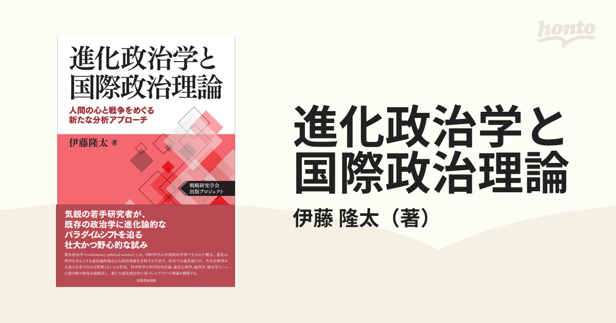 くすみ水色 進化経済学と国際政治理論 - 通販 - dhriiti.com