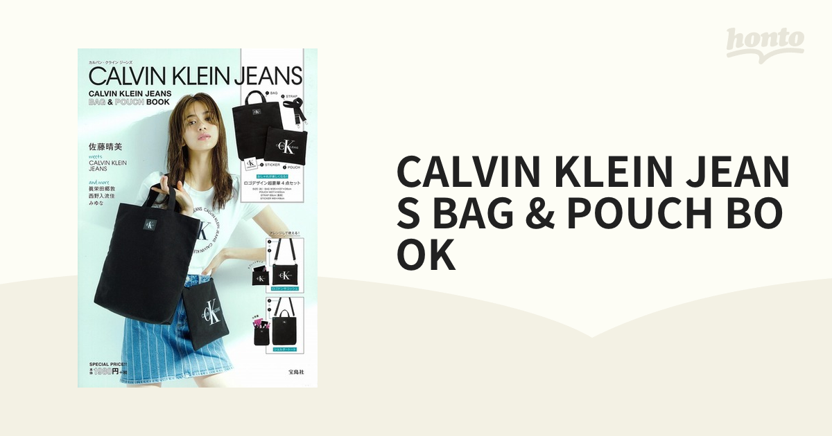 CALVIN KLEIN JEANS BAG POUCH BOOK honto