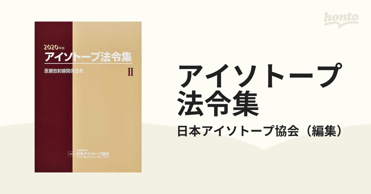 TP アイソトープ2 その他 ヨーヨー その他 ヨーヨー 値下げセール