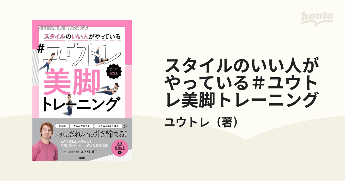 どこにも載っていない ほぐしアレンジ 徹底解説 - その他