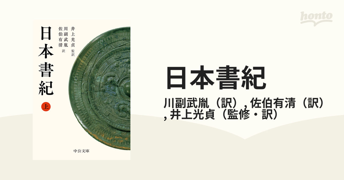 中国戦國時代 青銅矢 現状渡し 木箱有り 時代古作 錆有り - 工芸品