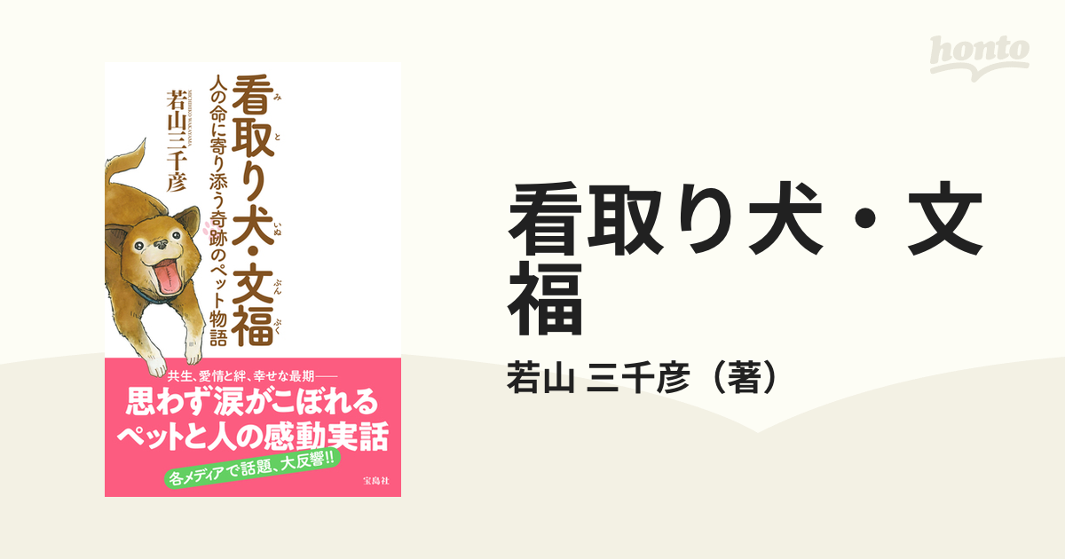 老後とピアノ ポプラ社 稲垣えみ子（単行本） - 小説・エッセイ