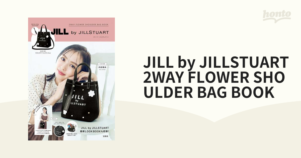 JILL by JILLSTUART 2WAY FLOWER SHOULDER BAG BOOK